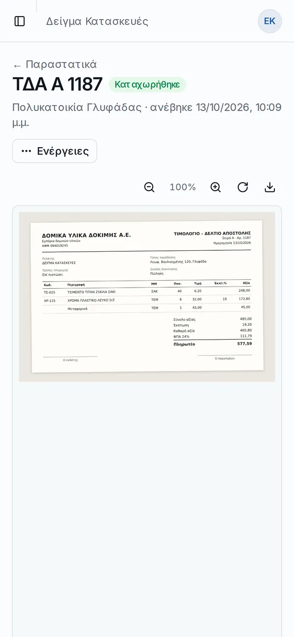 A confirmed delivery note on a phone, with the original document