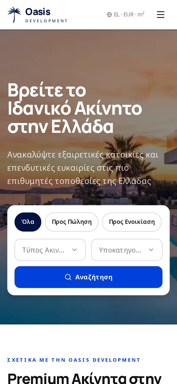 Η αρχική σελίδα σε κινητό: φωτογραφία, τίτλος και πλαίσιο αναζήτησης