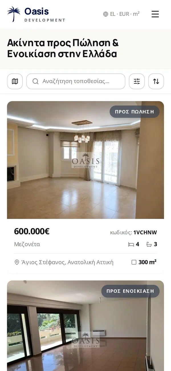 Αναζήτηση ακινήτων σε κινητό: χάρτης, αναζήτηση τοποθεσίας, φίλτρα και κάρτα ακινήτου