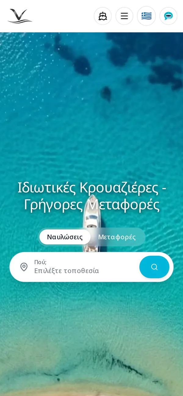 Η αρχική σελίδα σε κινητό: φωτογραφία θάλασσας, τίτλος, επιλογή ναυλώσεων ή μεταφορών και αναζήτηση προορισμού