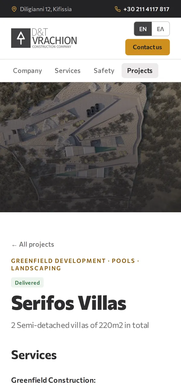 A project page on a phone: cover photo, categories, status and the project title